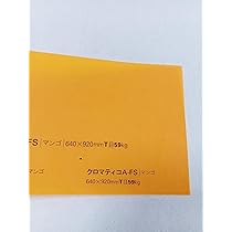 まここページ Mame Kurogouchi マメクロゴウチ Gradient Dye Floral Embossed